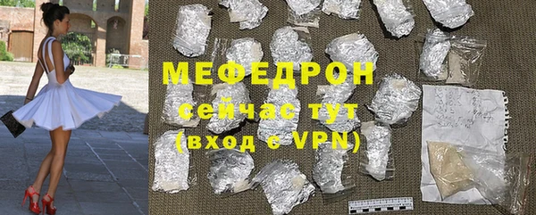 меф Волосово