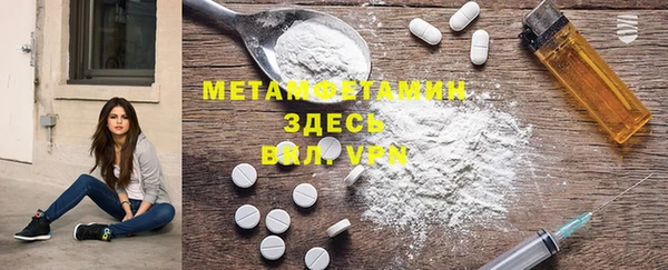 mdma Верхнеуральск