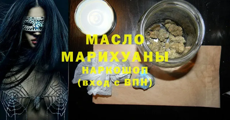 МЕГА зеркало  Купино  Дистиллят ТГК Wax  продажа наркотиков 